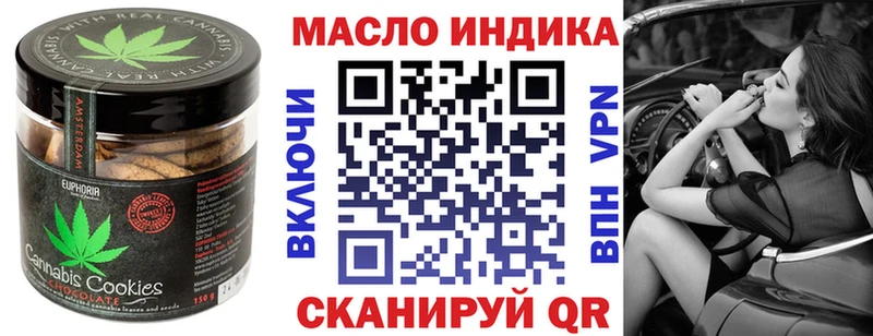 Cannafood марихуана  Апрелевка 