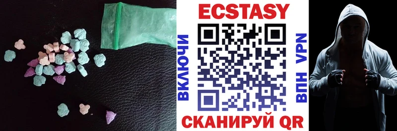 наркотики Апрелевка ЭКСТАЗИ Philipp Plein