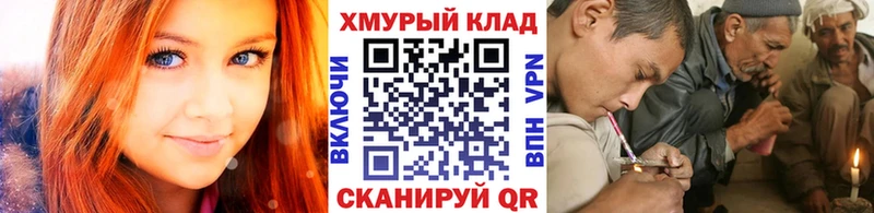 ГЕРОИН герыч Апрелевка