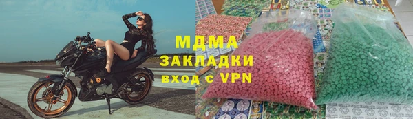 сатива Абаза