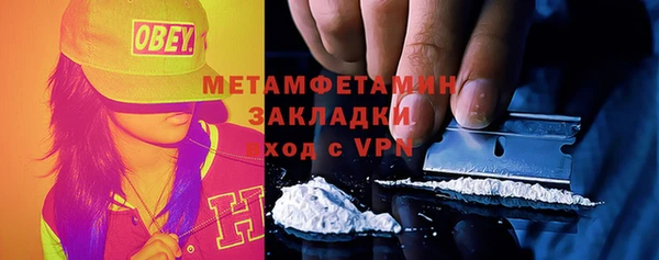 сатива Абаза