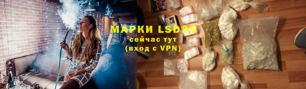 соль курить ск Абдулино