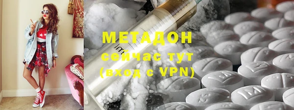 соль курить ск Абдулино