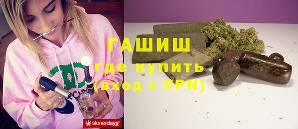 соль курить ск Абдулино