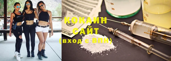 соль курить ск Абдулино