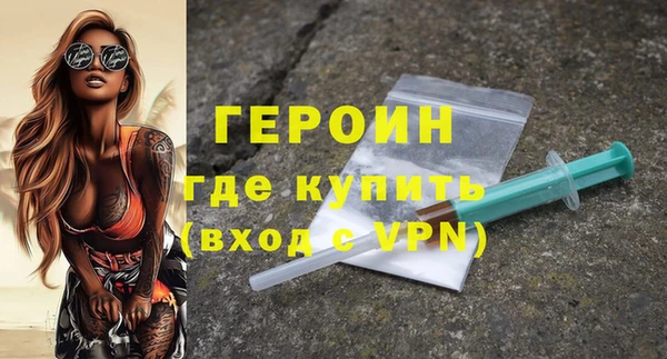 соль курить ск Абдулино
