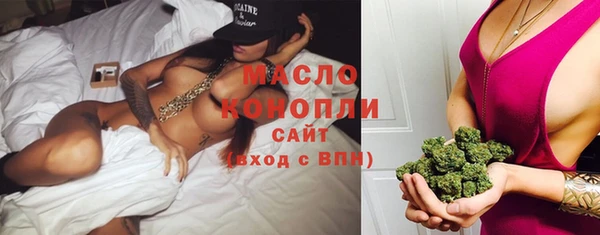 соль курить ск Абдулино