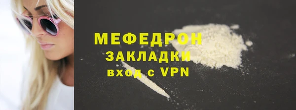 меф VHQ Мегион