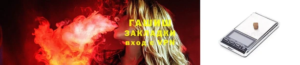 прущая мука Абинск
