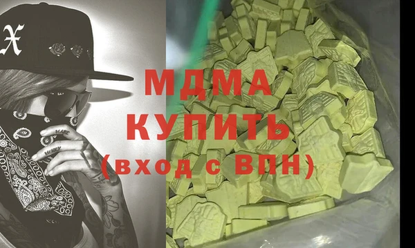 соль курить ск Абдулино