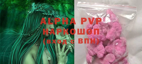 соль курить ск Абдулино