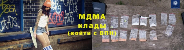 соль курить ск Абдулино