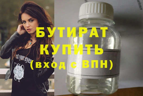соль курить ск Абдулино