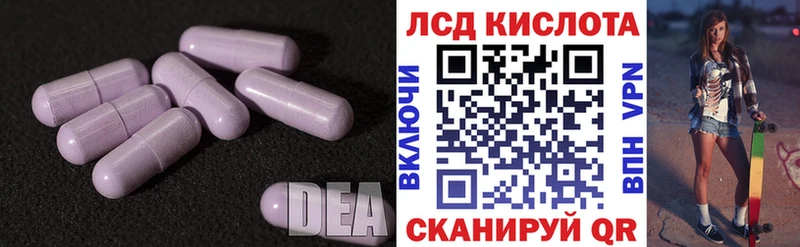 LSD-25 экстази ecstasy  Апрелевка 