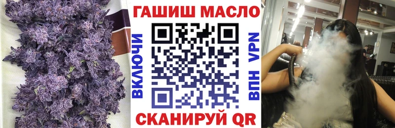 Дистиллят ТГК вейп  Апрелевка 